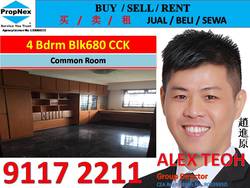 Blk 680 Choa Chu Kang Crescent (Choa Chu Kang), HDB Executive #186662142